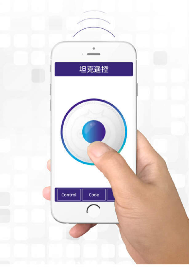 摇杆控制 摇杆控制